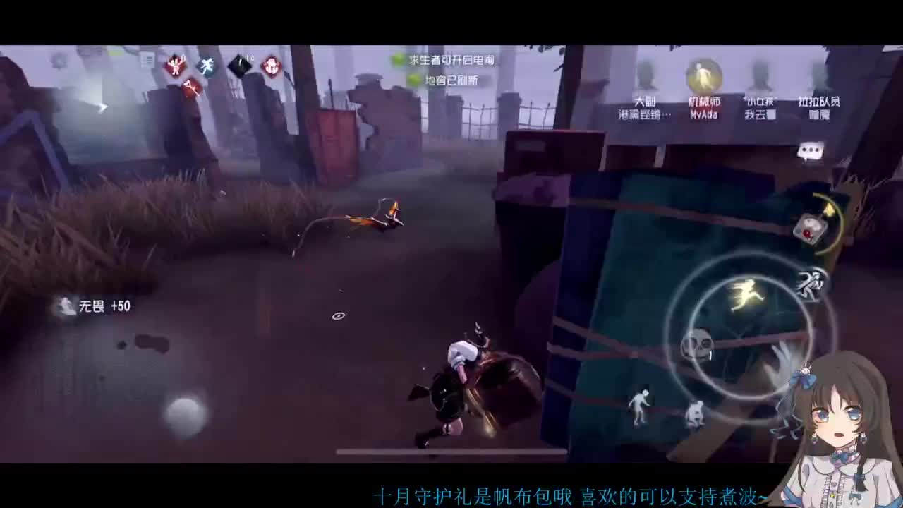 啊，又赛季末了？ 第5段