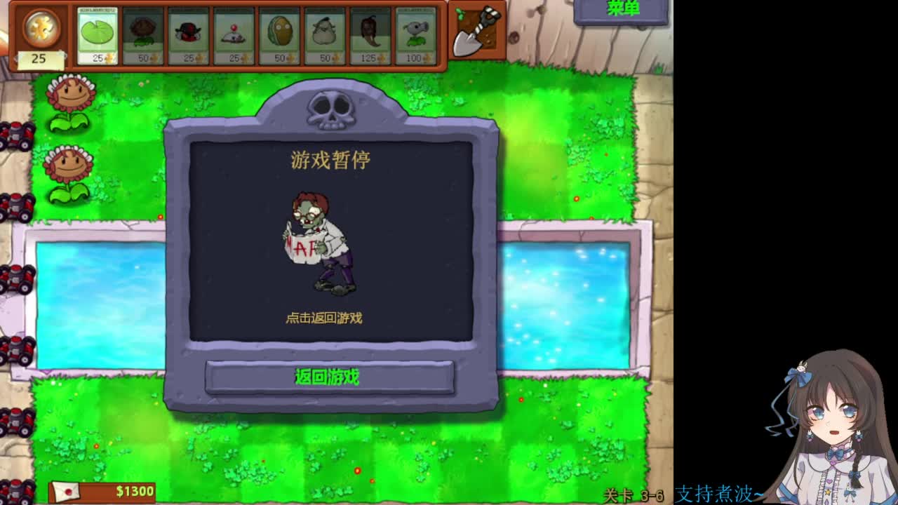 啊，又赛季末了？ 第7段