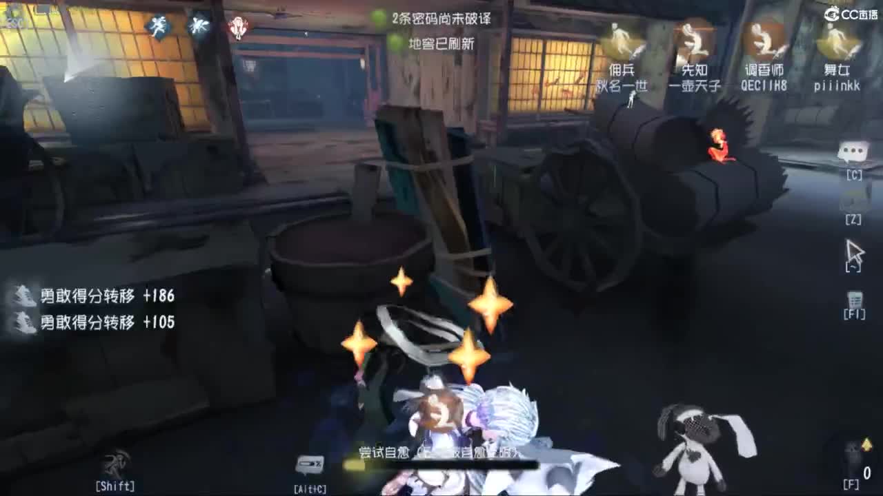 新的一天新的开始 第5段