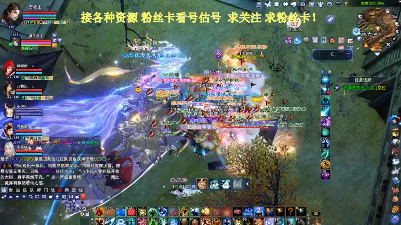 专业看号估号！断桥雪 第1段