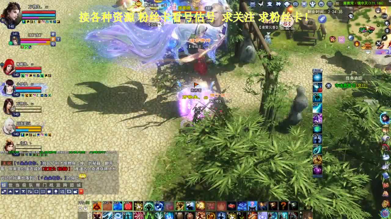 专业看号估号！断桥雪 第2段