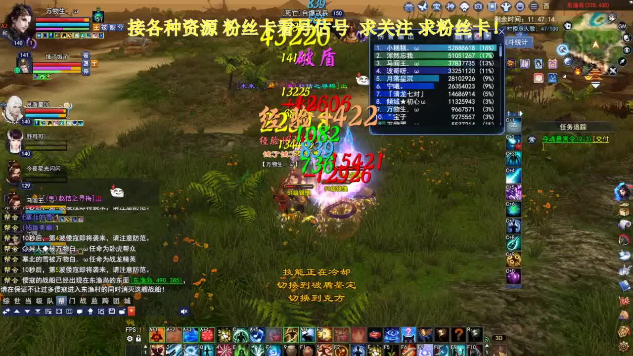 专业看号估号！断桥雪 第4段