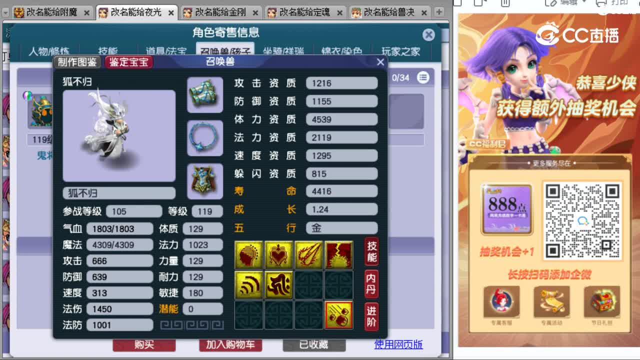 cc_capture_20231018165903