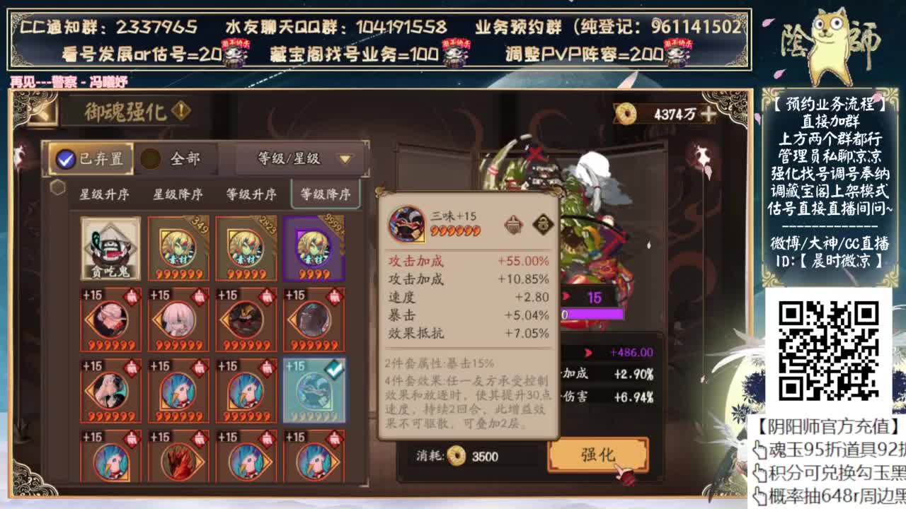 小美抽卡！说说伪神爬塔~ 第1段