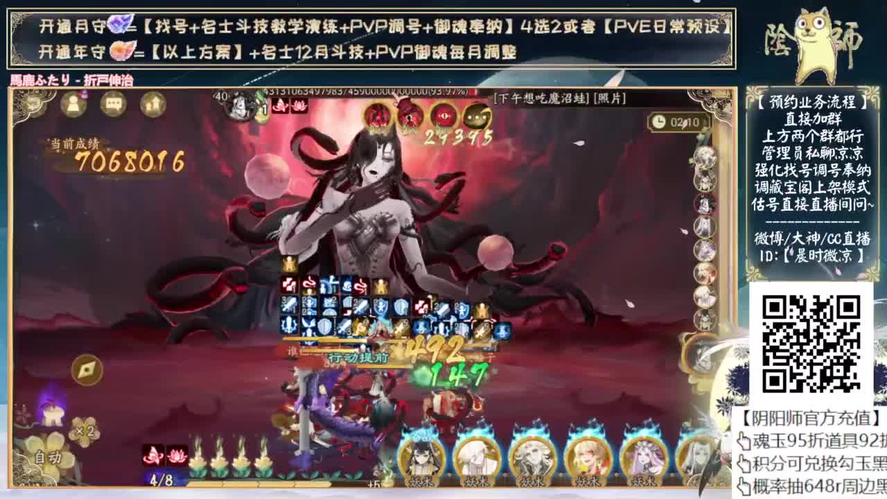 小美抽卡！说说伪神爬塔~ 第2段