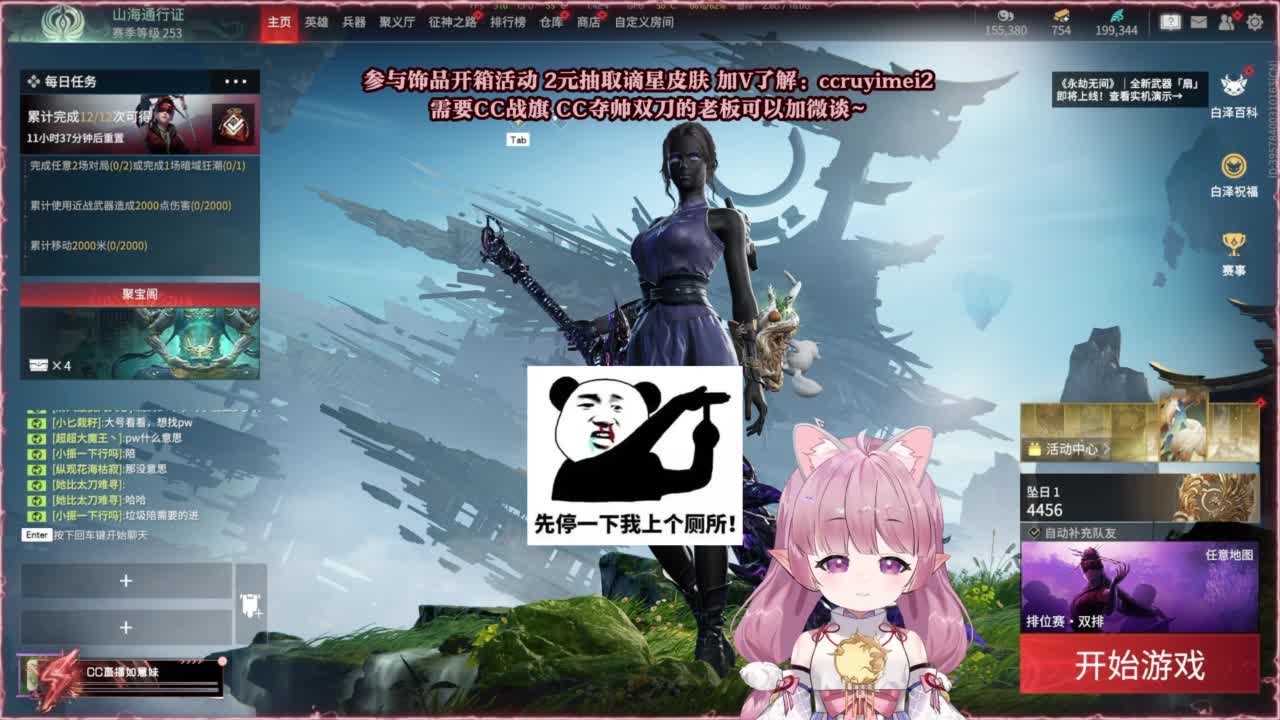 24小时接各种~ 第1段