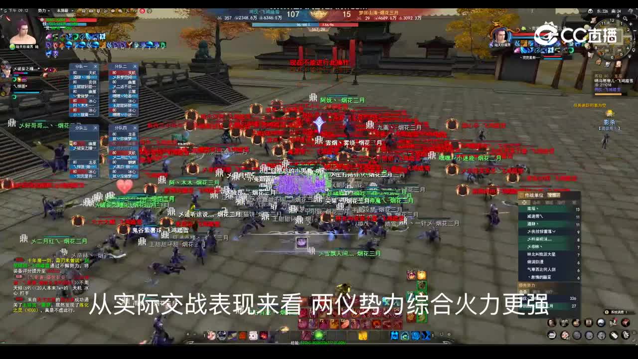 20231017 梦境之巅 梦回山海视角啊