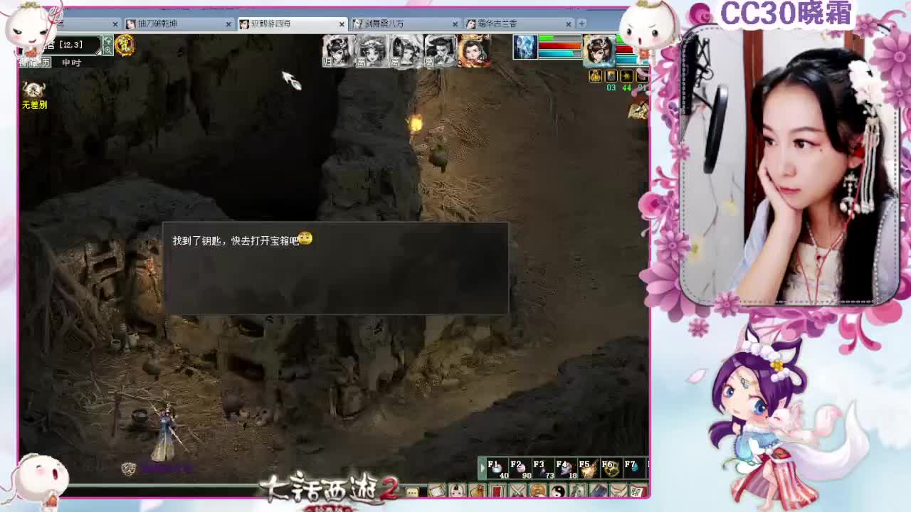 大话精灵 第5段