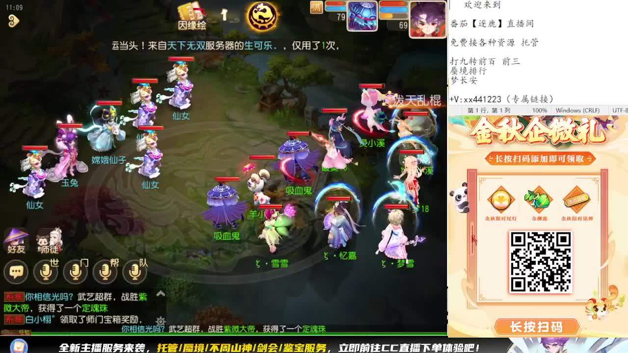 九转天阶开打 第1段