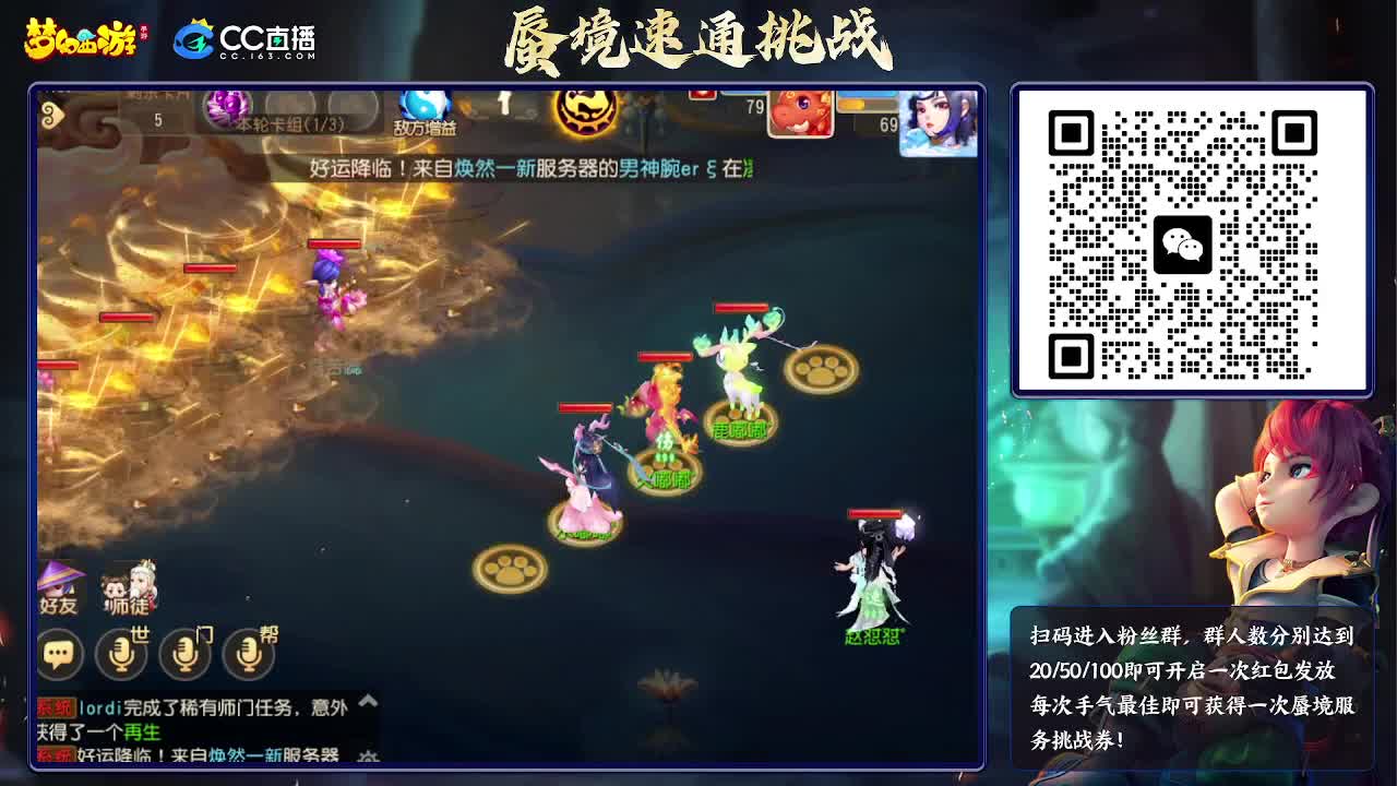 九转天阶开打 第7段