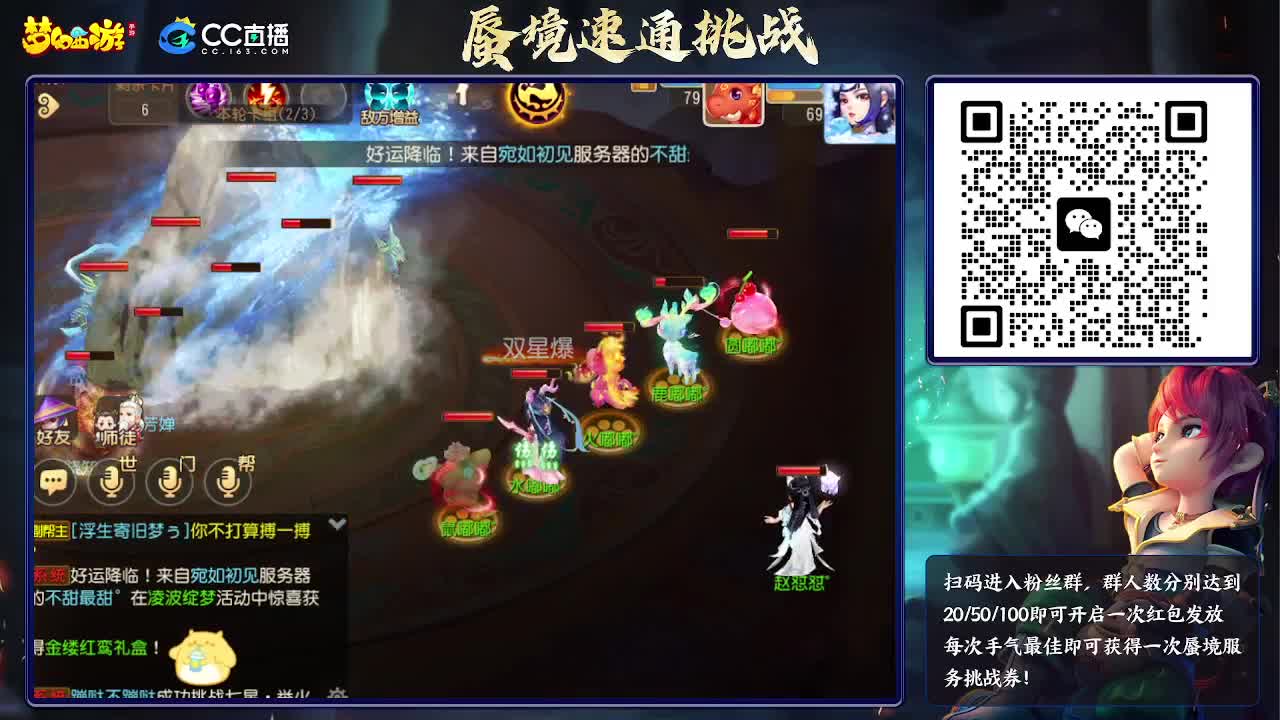 九转天阶开打 第8段