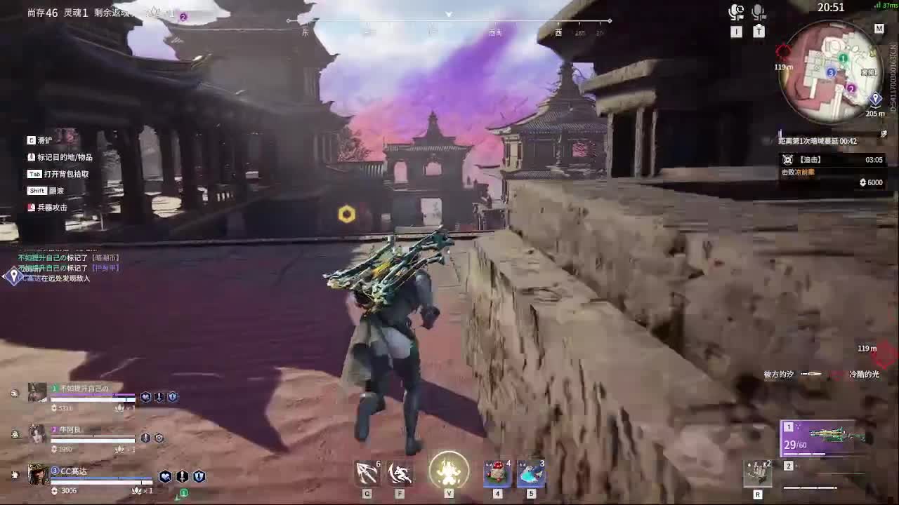 太刀天花板 第1段