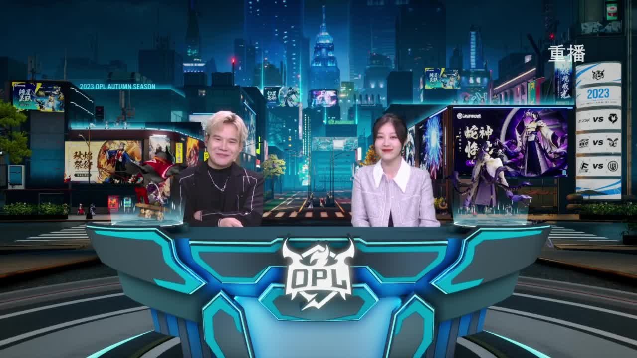 《决战！平安京》OPL秋季赛 第4段