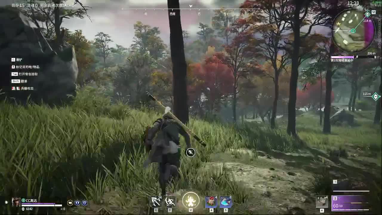 太刀天花板 第3段