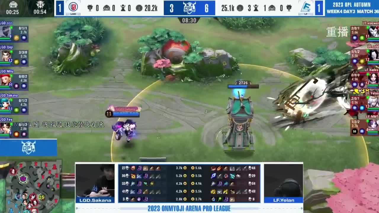 《决战！平安京》OPL秋季赛 第7段