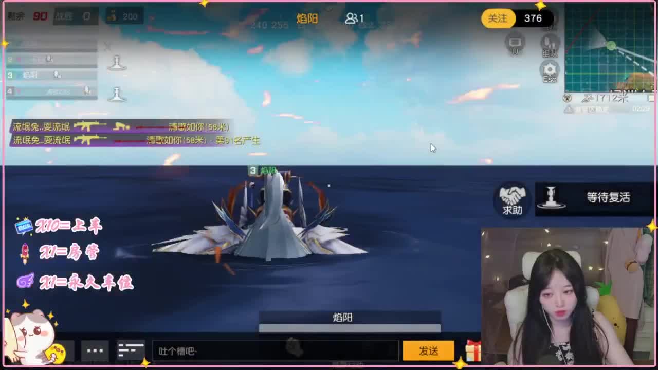 鼠鼠会保佑你 第2段