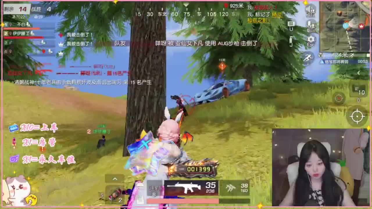 鼠鼠会保佑你 第3段
