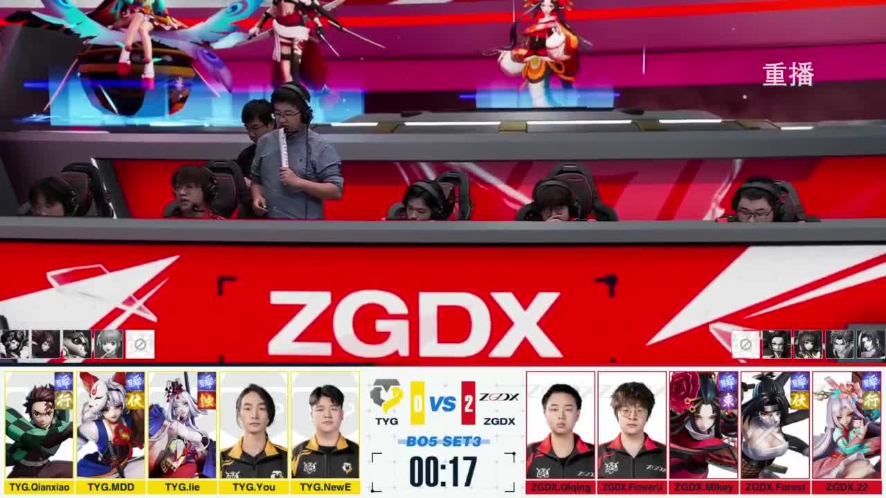 《决战！平安京》OPL秋季赛 第11段