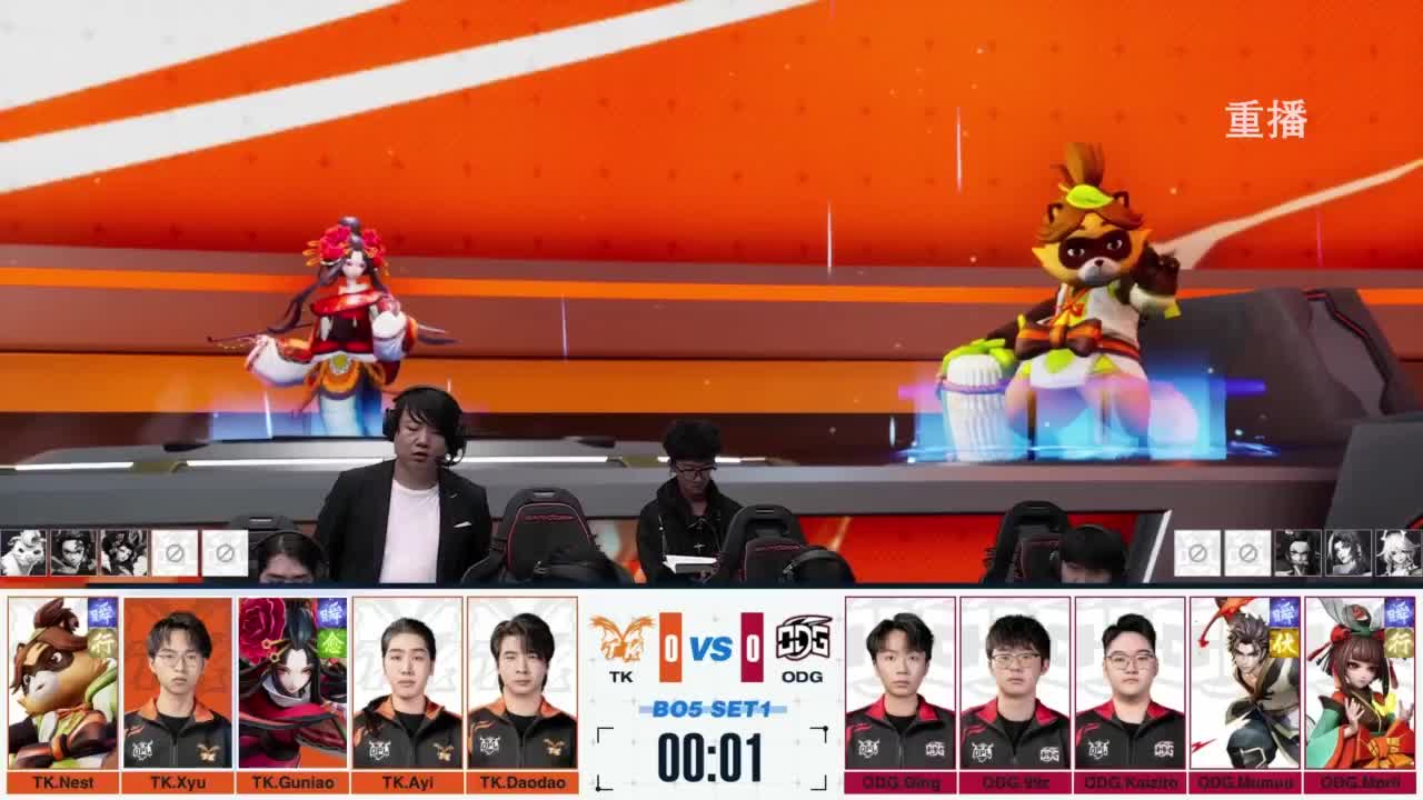 《决战！平安京》OPL秋季赛 第13段