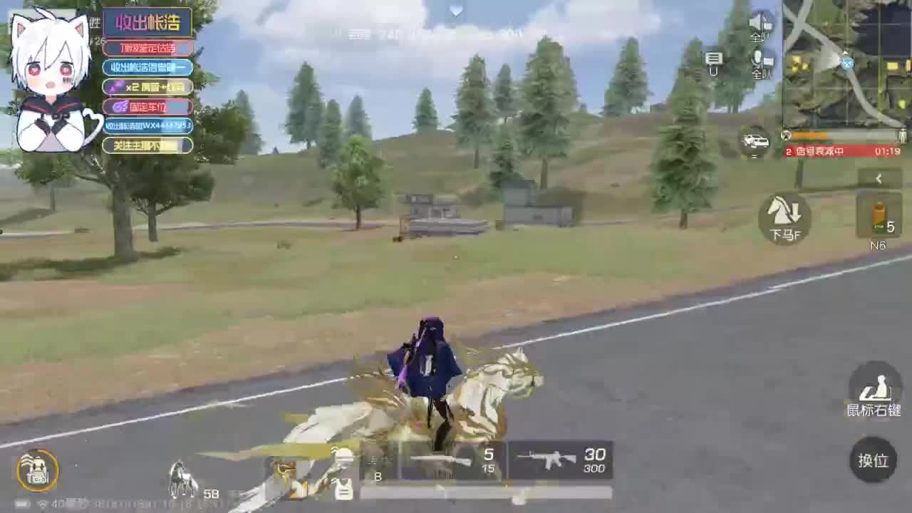 有 宝宝二队 第2段