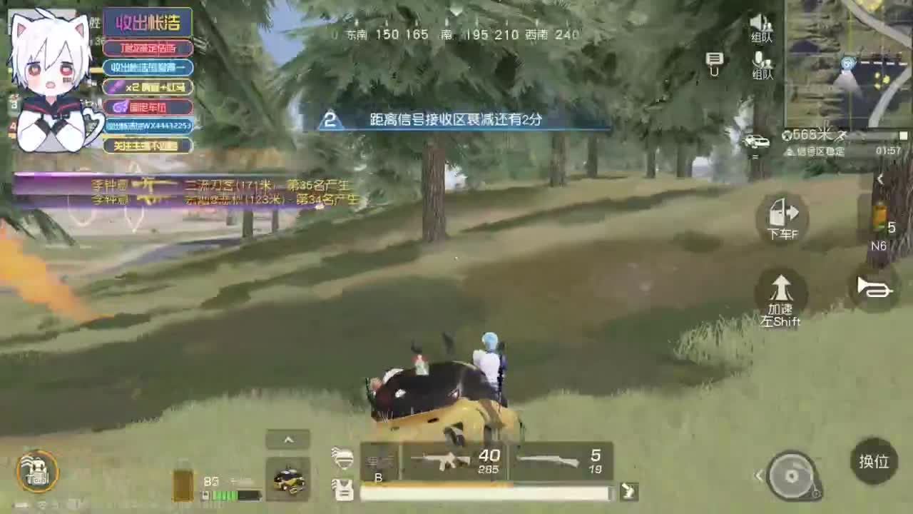 有 宝宝二队 第3段