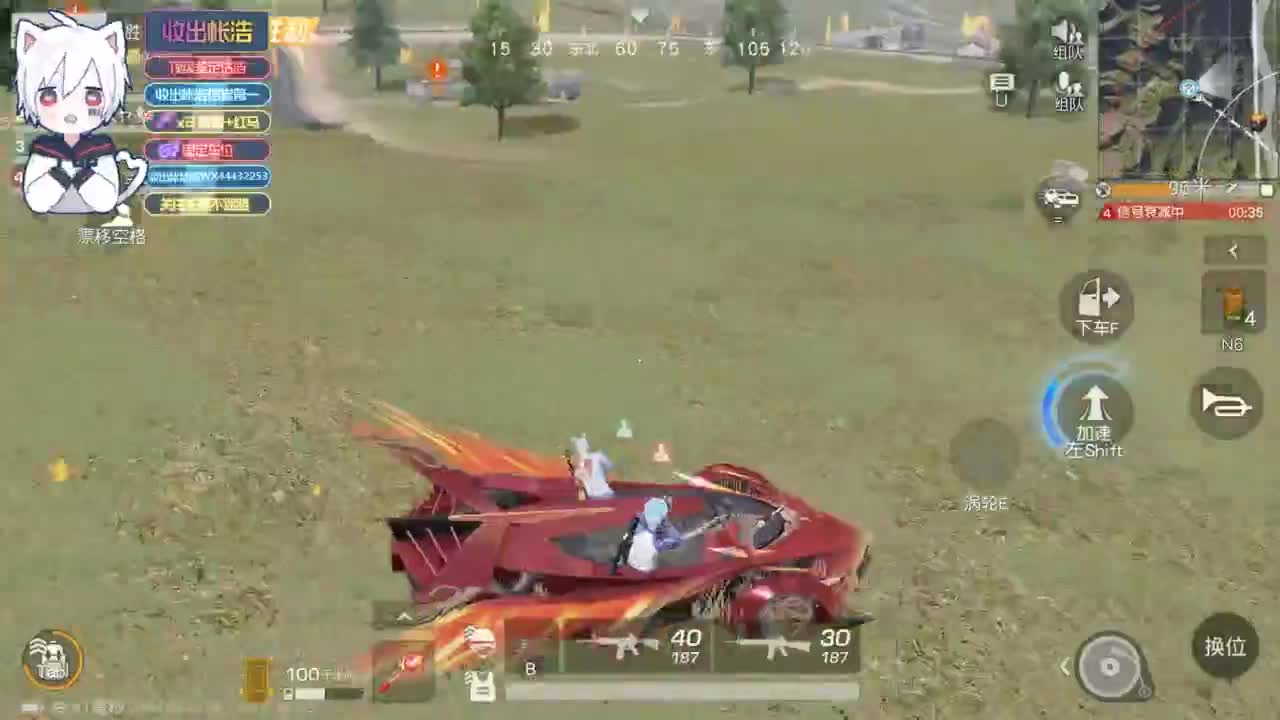 有 宝宝二队 第4段