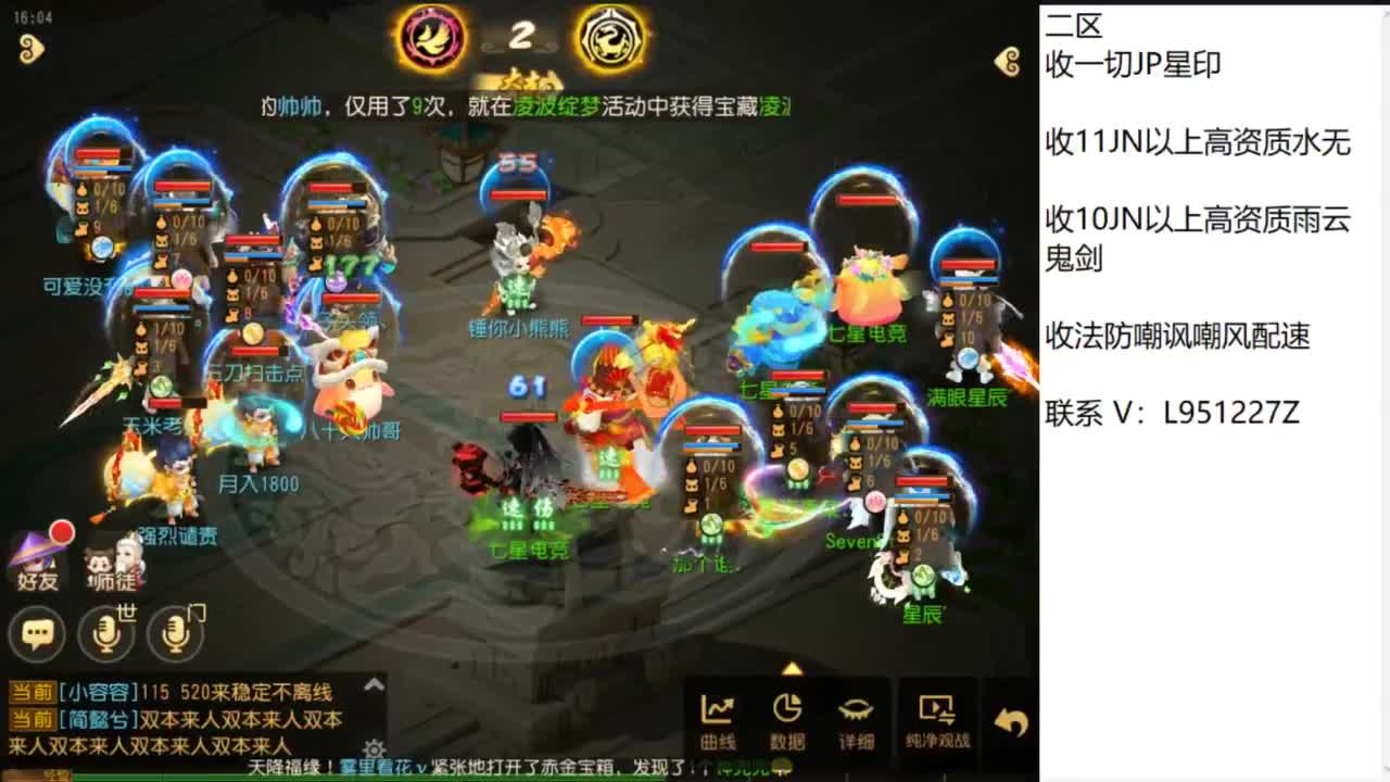 第几分析师？ 第1段