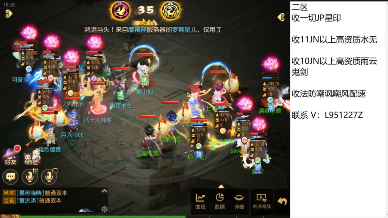 第几分析师？ 第2段