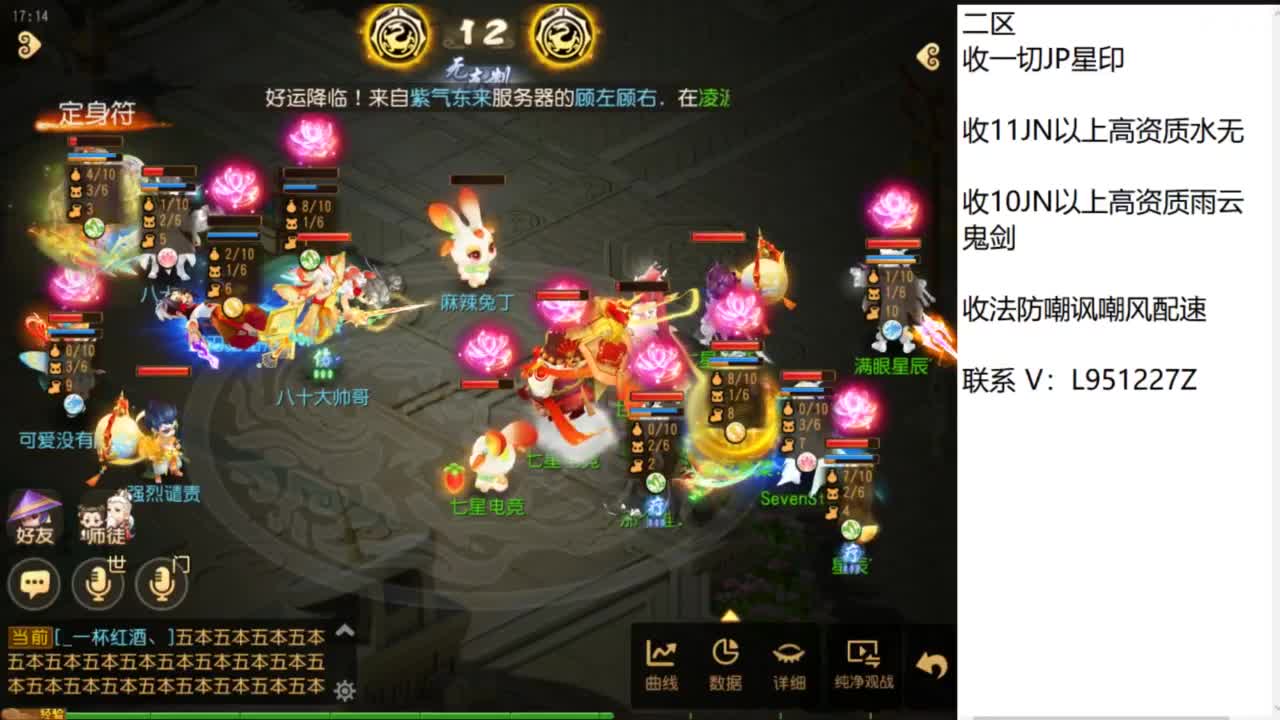 第几分析师？ 第3段