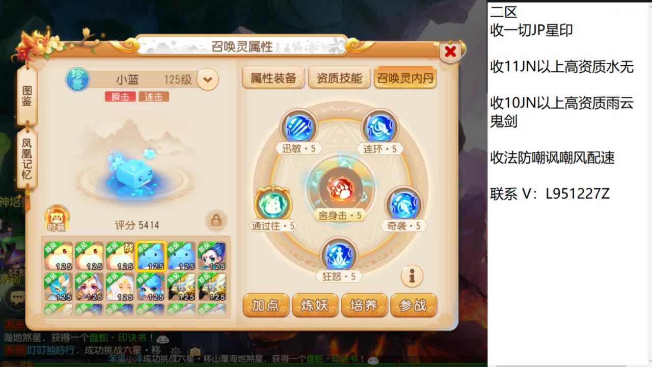 第几分析师？ 第4段