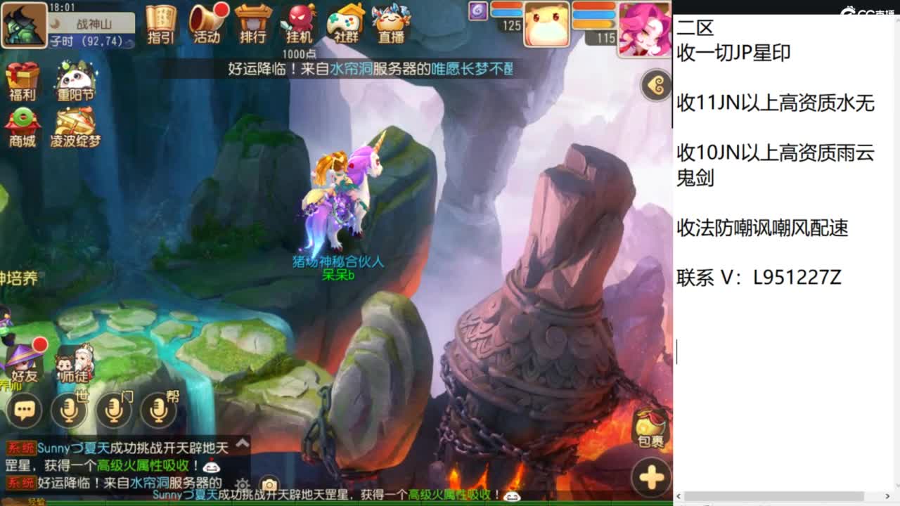 第几分析师？ 第5段