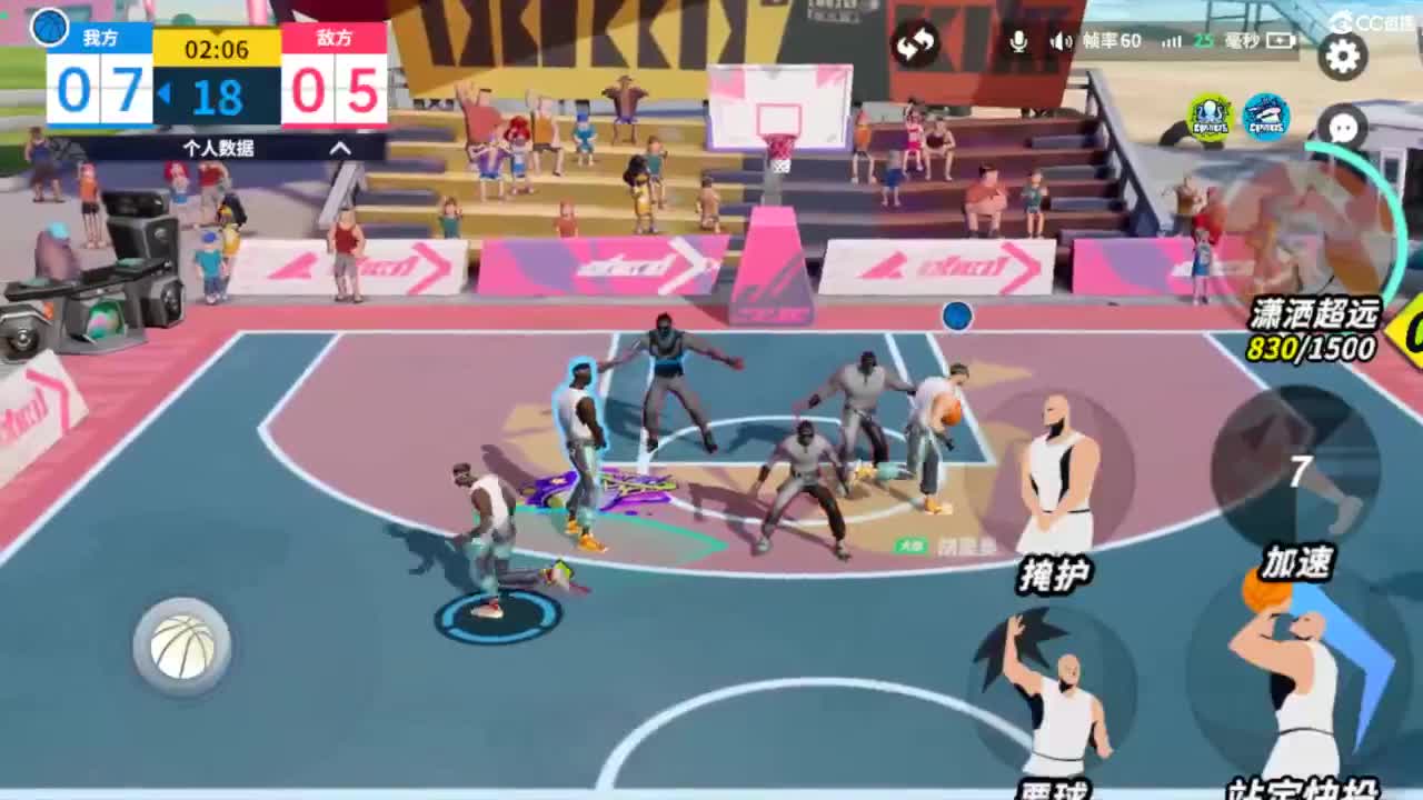 娃子不会打球！ 第3段