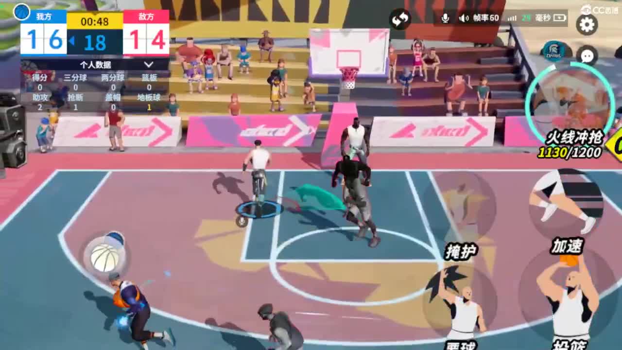 娃子不会打球！ 第4段