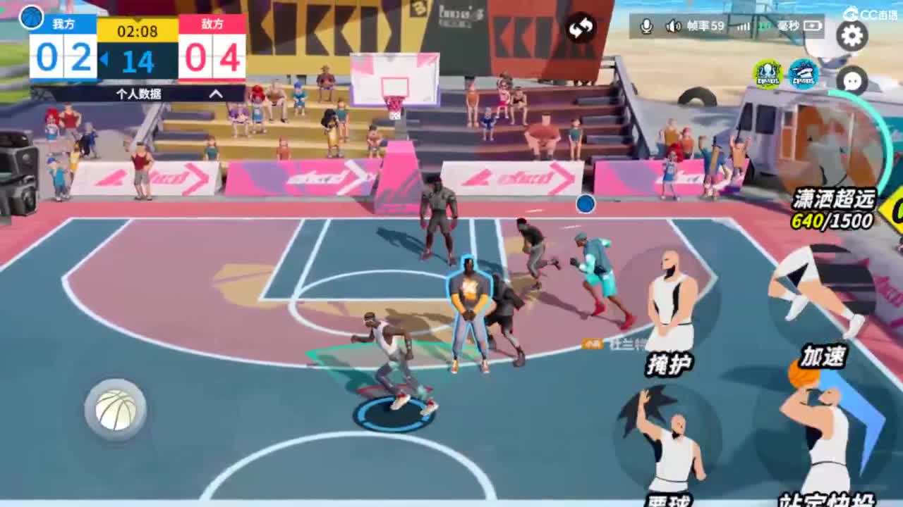 娃子不会打球！ 第6段