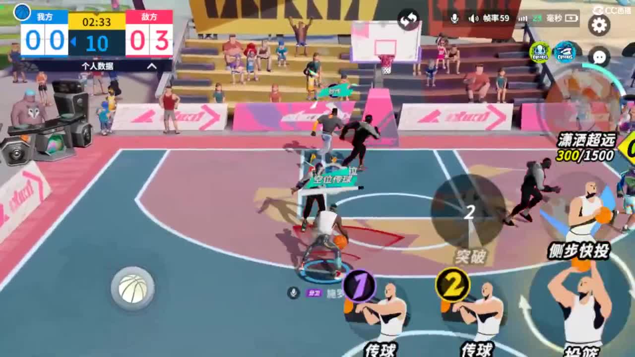 娃子不会打球！ 第7段