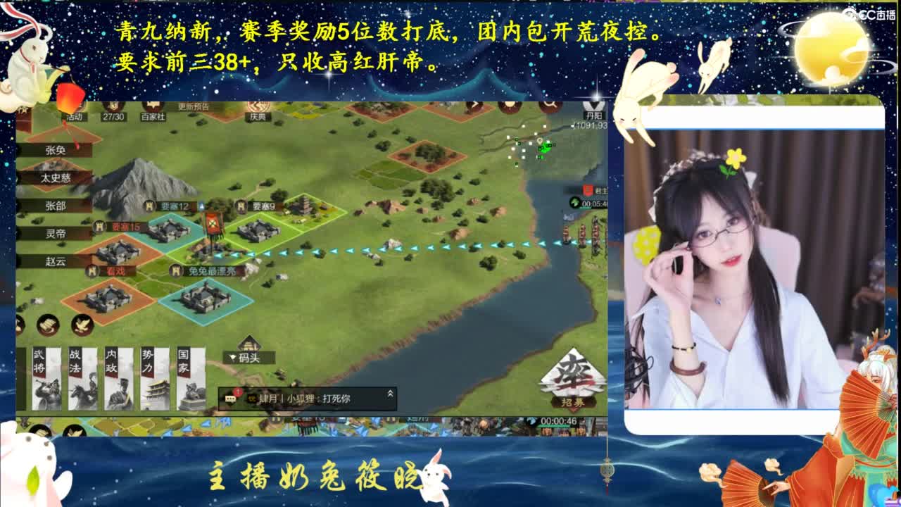 青九招新~ 第1段