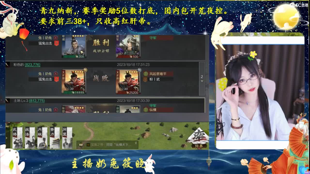 青九招新~ 第2段