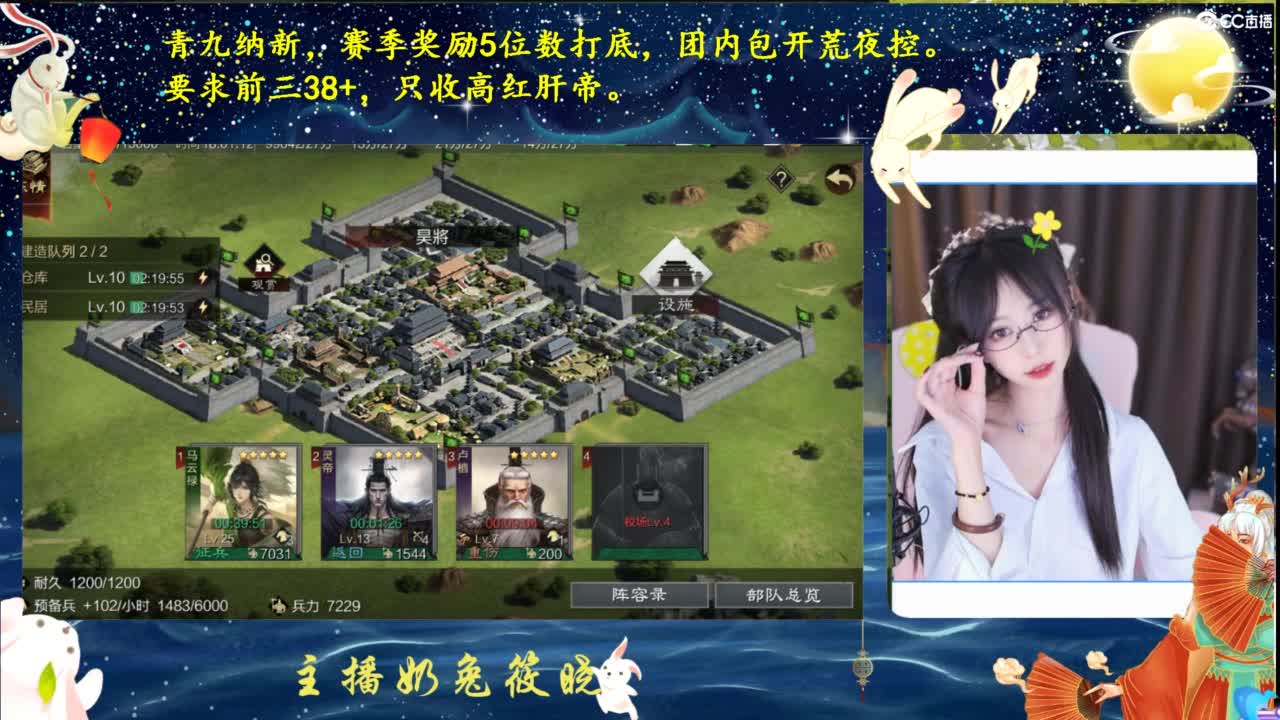 青九招新~ 第3段