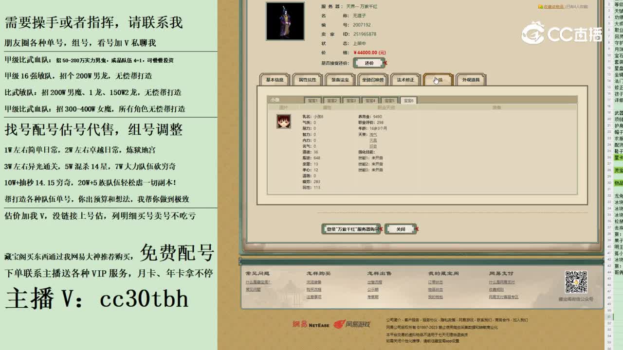 2023-10-18 18-52-15男鬼