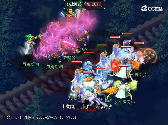 抓大鬼