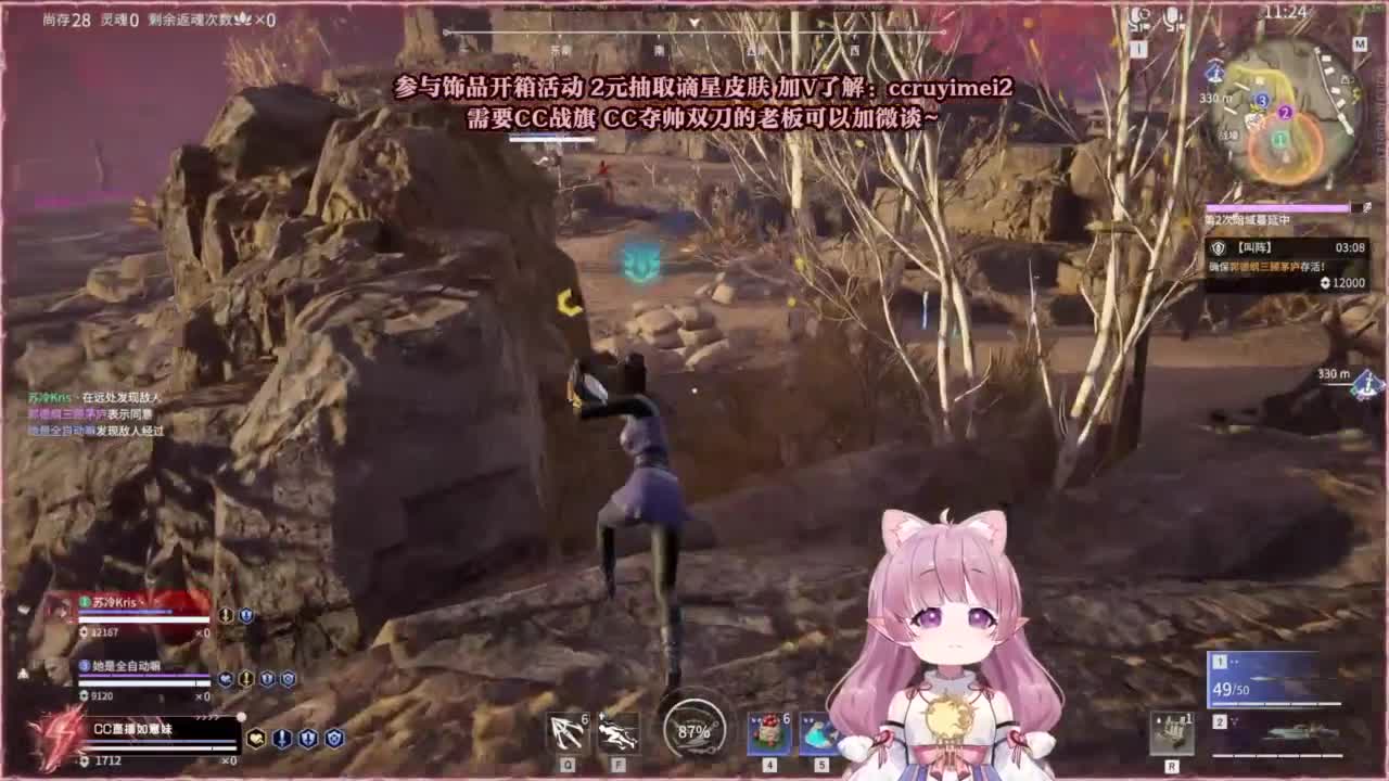 24小时接各种~ 第4段
