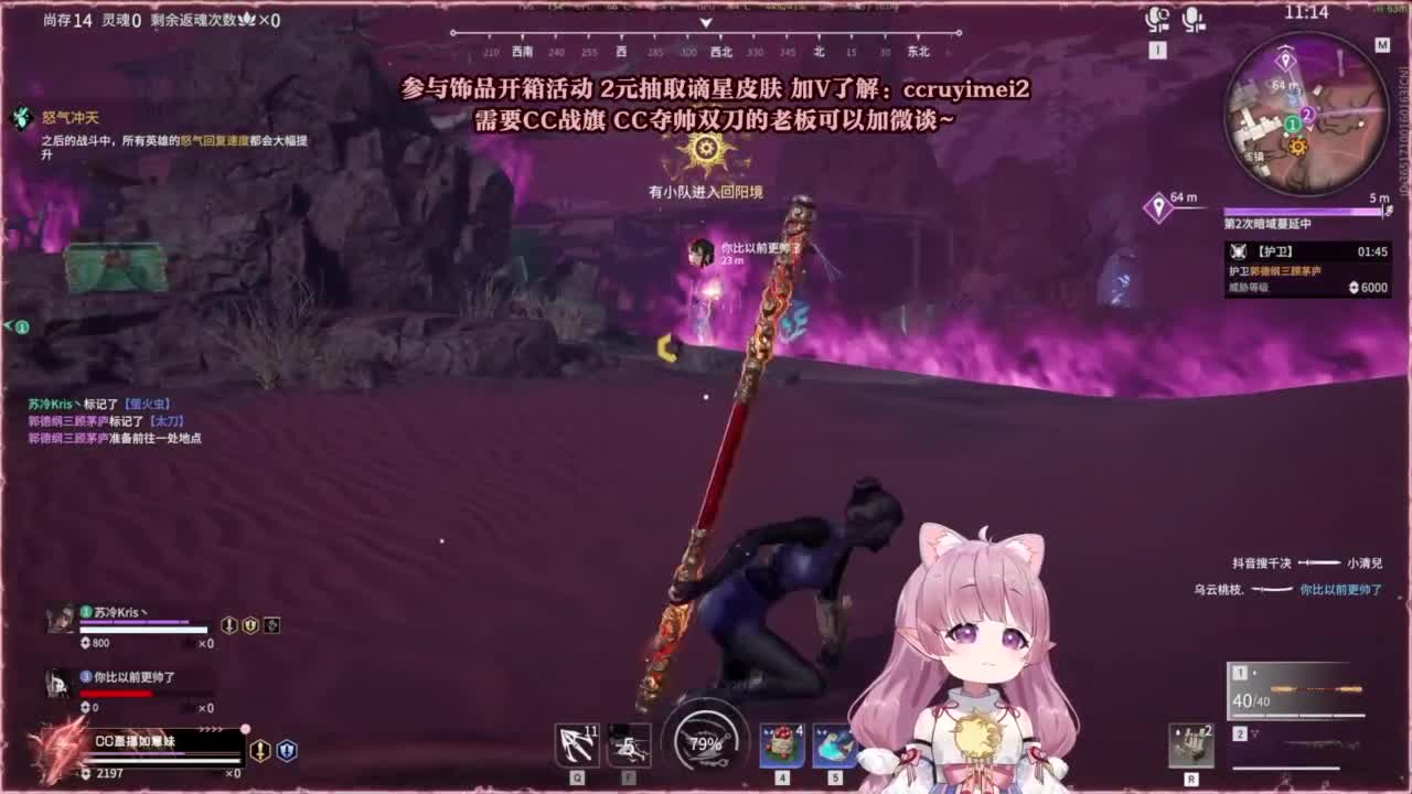 24小时接各种~ 第7段