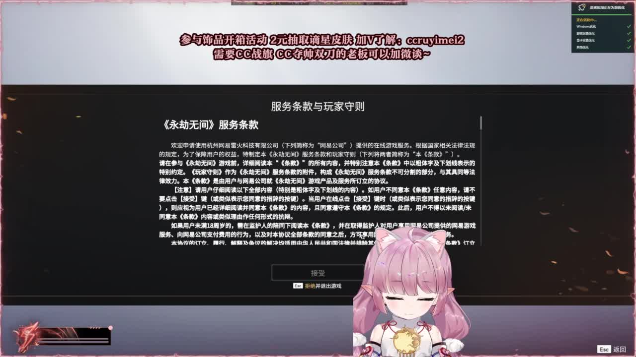 24小时接各种~ 第12段