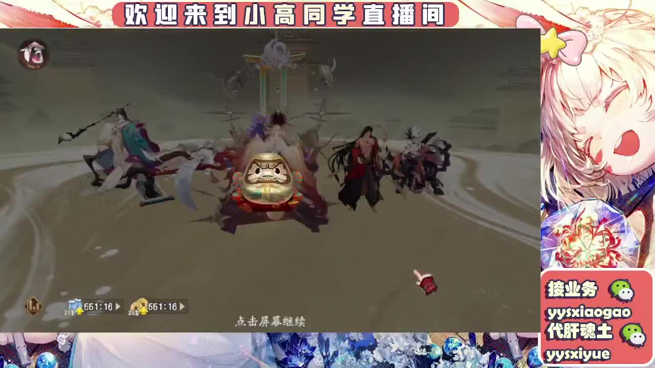 接魂土/魂王/托管/师徒 第1段