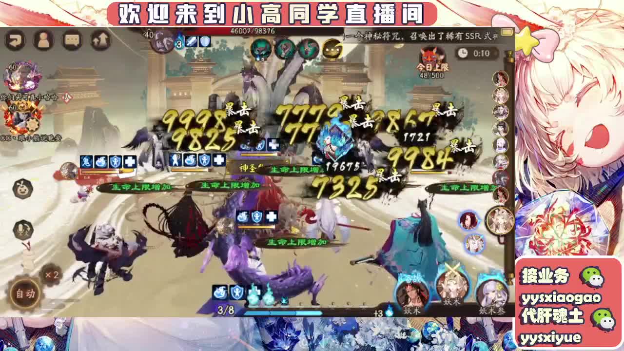 接魂土/魂王/托管/师徒 第2段