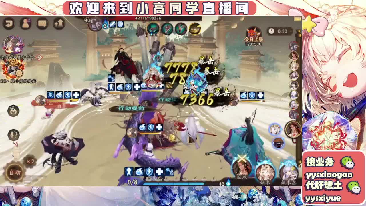 接魂土/魂王/托管/师徒 第3段