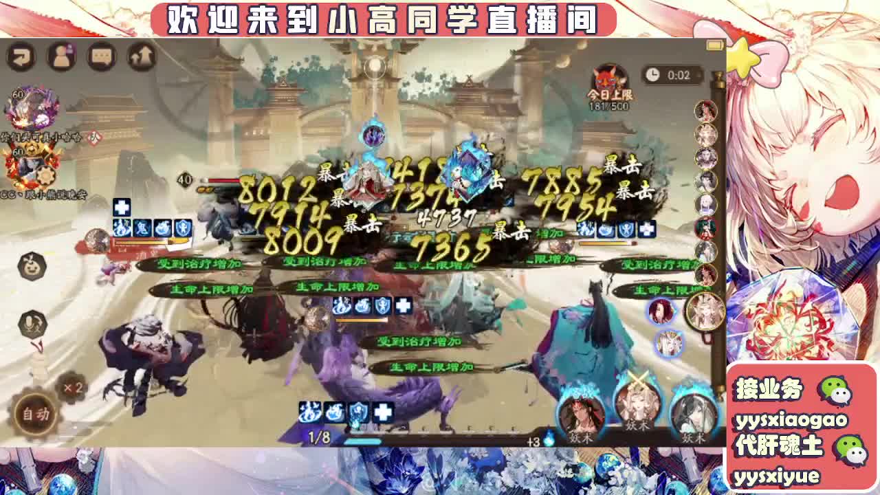 接魂土/魂王/托管/师徒 第4段