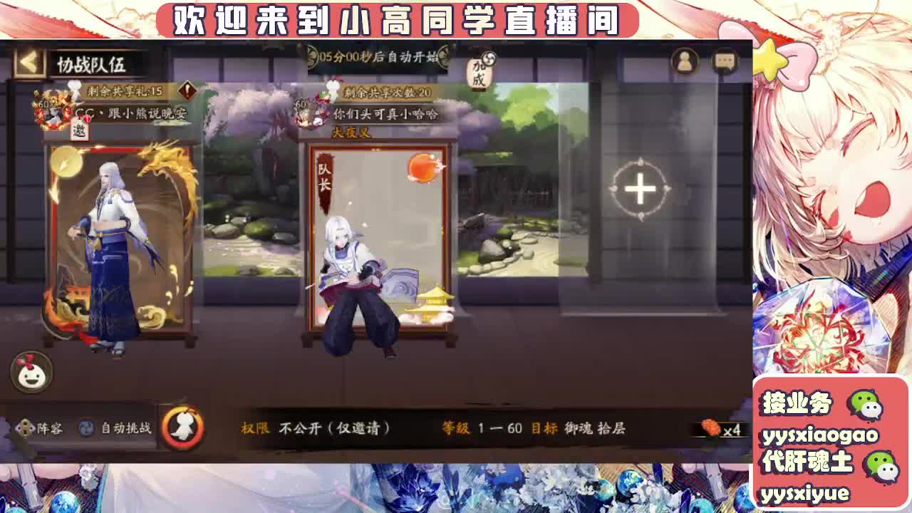 接魂土/魂王/托管/师徒 第5段