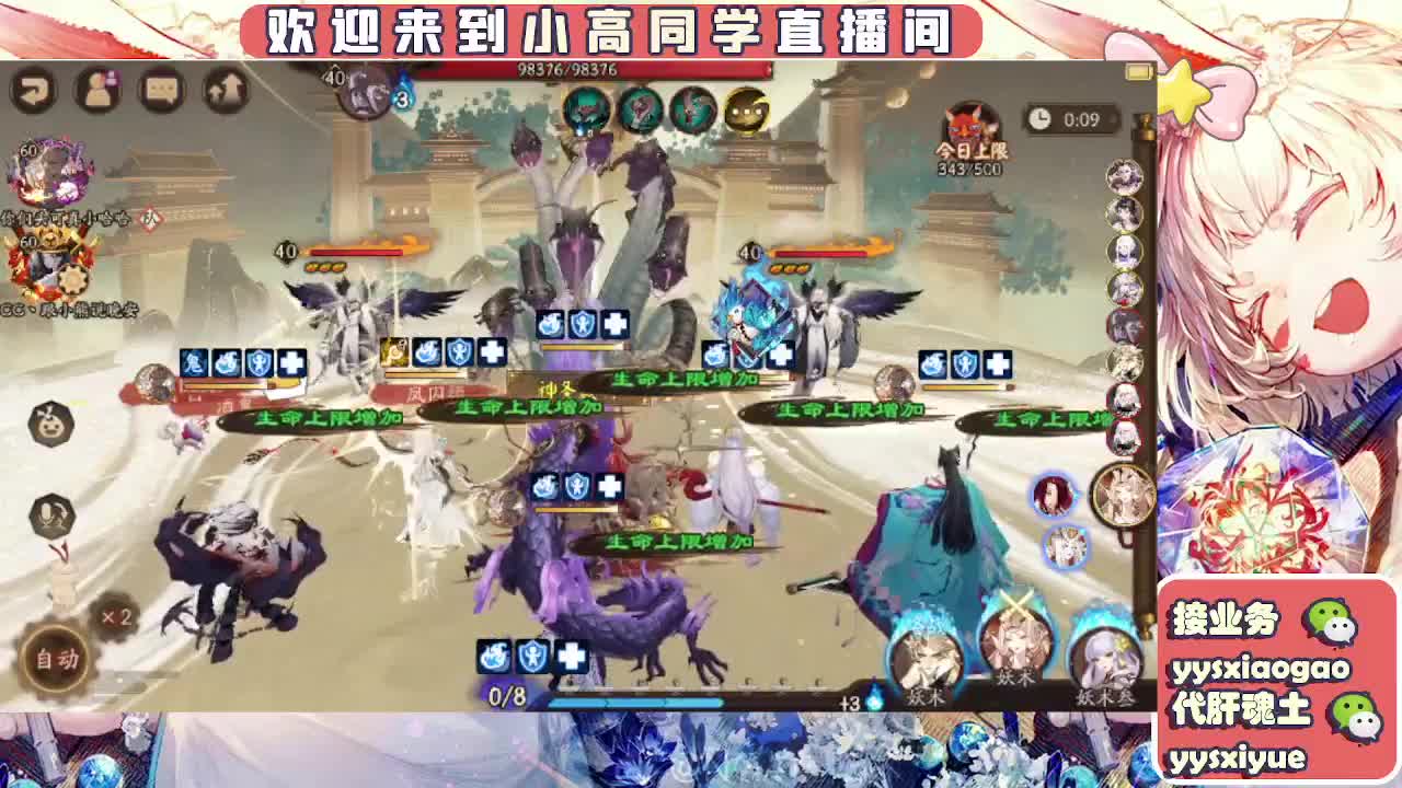 接魂土/魂王/托管/师徒 第7段