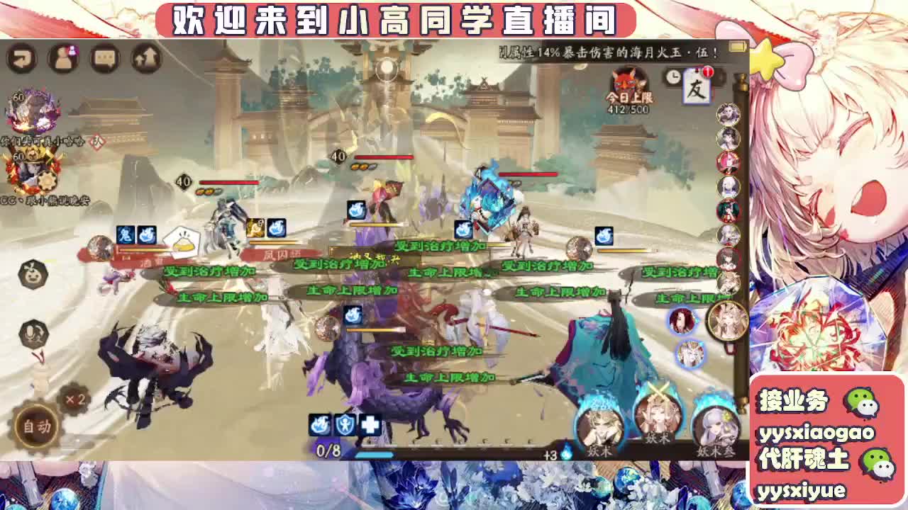 接魂土/魂王/托管/师徒 第8段